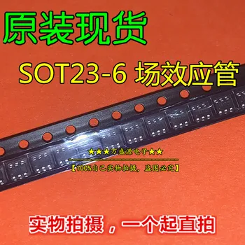 20шт оригинальный новый AP2603GY-HF AP2603GYSOT23-6 полевой транзистор