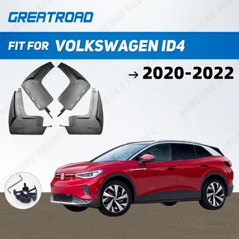 Автомобильные брызговики, брызговики для крыльев, брызговики для Volkswagen VW ID4 2020 - 2022 2021