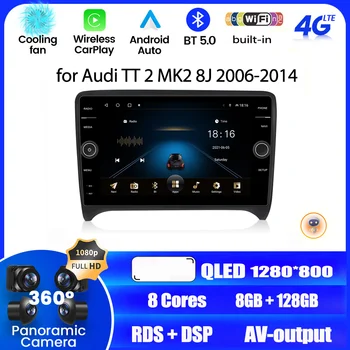 Android Авторадио Аудио Автомобильный Стерео Мультимедиа для Audi TT 2 MK2 8J 2006-2014 Carplay Автомобильный DVD-радиоплеер GPS 2DIN RDS WIFI DSP