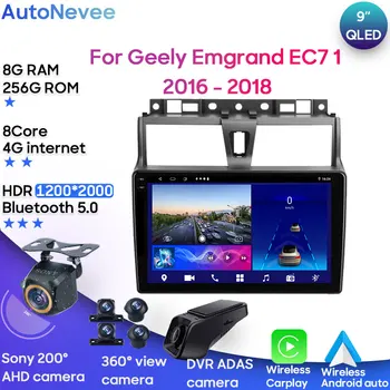 Android Мультимедиа Для Geely Emgrand EC7 1 2016-2018 Автомобильный Стерео Процессор Радио QLED Плеер Навигация Carplay Auto HDR Cam Экран