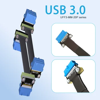 Изогнутый под углом 90 градусов USB 3.0 Встроенный 19/20 P Разъем для подключения материнской платы Int.19P Удлинитель передней задней панели Плоский кабель с отверстиями для винтов