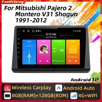 Автомагнитола Android для Mitsubishi Pajero 2 Montero V31 Shogun 1991 - 2012 Мультимедиа 2 Din, GPS-навигация, стерео Carplay Auto 4G