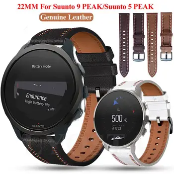 HAODEE 22 мм Кожаный Ремешок Для Suunto 9 Peak Sport Smart Watch Band Браслет для Suunto 5 Peak Замена Imilab W12/KW66