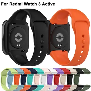 Силиконовый ремешок для часов Redmi Watch 3 Active Замена смарт-часов Спортивный браслет Браслет для Redmi Watch 3 Active Ремешок