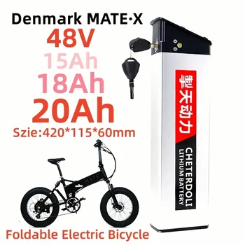 Дания MATE.X Складной Электрический велосипед, Модернизированный аккумулятор 52V 20Ah, 48V 20Ah, 48V 18Ah, 15Ah С быстрым зарядным устройством 2A