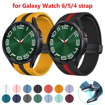 Силиконовый Ремешок для Samsung Galaxy Watch 6 Classic 43мм 47мм Watch 6 40мм 44мм Ремешок С Магнитной Пряжкой Для Часов 4/5/5 Pro 44мм 40мм
