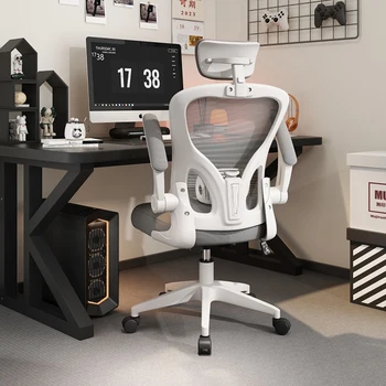 Эргономичный офисный стул для руководителя С Сетчатым Подлокотником для удобства игр, Регулируемые Металлические Ножки, Офисный стул для комфорта, Мягкая мебель для комнаты