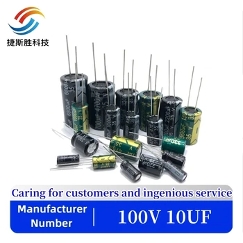 12 шт./лот S54 100 В 10 МКФ алюминиевый электролитический конденсатор размер 6 * 12 10 МКФ 20%
