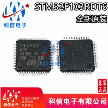 STM32F103RDT6 LQFP-64 ARM- MCU оригинал, в наличии. Микросхема питания