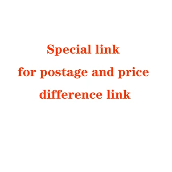 Специальная ссылка для оплаты почтовых расходов, дополнительная плата