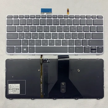 Новая русская клавиатура RU для HP EliteBook Folio 1020 G1 1030 G1 с подсветкой и рамкой