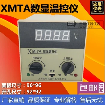XMTA2201/2202 регулятор температуры с цифровым дисплеем с двойным управлением, цифровой прибор для контроля температуры
