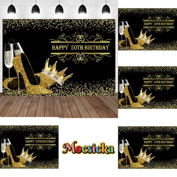 Фон для фотосъемки вечеринки по случаю 50-летия королевы в Золотой короне, Обувь на высоком каблуке, блеск шампанского, Индивидуальный фон Для студийной фотографии