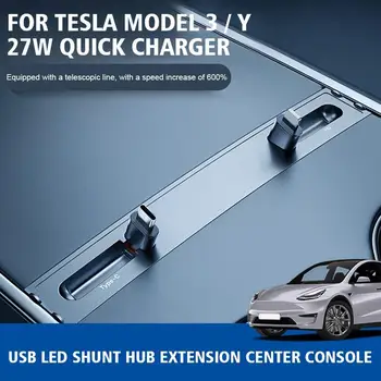 Док-Станция Для Tesla Model 3 Y 27 Вт PD Type C QC 3.0 Быстрое Зарядное Устройство Type C Шунтирующий Концентратор Выдвижной Кабельный Разветвитель Удлинитель