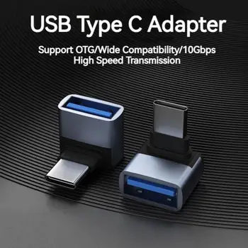 3,1 к Type-C OTG Адаптер 90 Градусов Локоть Быстрая Зарядка Зарядное Устройство Конвертер USB3.1 к USBC Адаптер Передачи данных 10 Гбит/с для Macbook