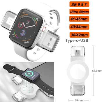 Портативное Магнитное Беспроводное Зарядное Устройство Для iWatch 9 8 7 6 SE 5 Сверхбыстрая Зарядная Док-станция USB-Кабель Для Apple Watch USB Type C