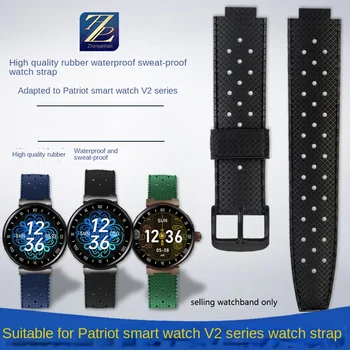 Высококачественный резиновый ремешок для смарт-часов AIGO Patriot серии v2 с рельефным резиновым ремешком для мужских и женских цепочек для часов 22 мм