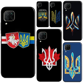 Флаг Украины Tryzub Для Huawei Honor X8a X7a X9a X8 50 70 90 Lite Magic5 Pro P20 P30 P40 P50 P60 Чехол Nova 9 5T