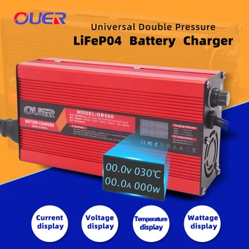 Зарядное устройство LiFePO4 73V 5A стоимостью 20 долларов США 64V с вентилятором, цифровым дисплеем, алюминиевым корпусом, быстрой зарядкой