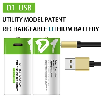 Аккумуляторная батарея D1 1.5 V12000MWh usb battery Type-c Интерфейс bateria de litio pilas recargables bateria recarregavel