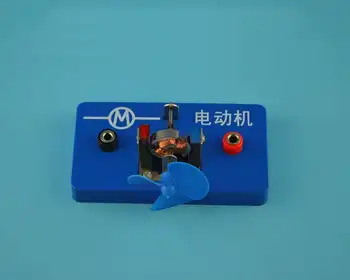 оборудование для физических экспериментов Тип магнитного всасывания электрическая демонстрационная коробка версия для учителя двигатель тип магнитного всасывания