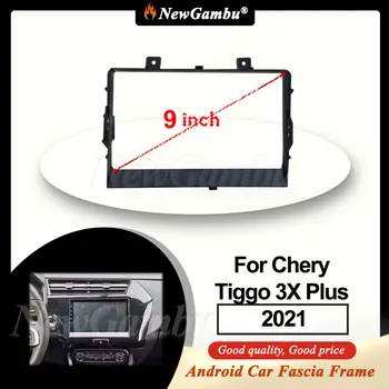 Установка 9-дюймового автомобильного радиоприемника NewGambu ABS PC Пластиковая панель приборной панели Плоская рамка для Chery Tiggo 3X Plus 2021