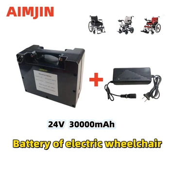 Блок Литиевых батарей 24V 30000mAh 18650 29.4V 30Ah для Электрической Инвалидной Коляски