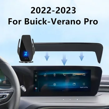 Для 2022-2023 Buick Verano Pro Автомобильный держатель для телефона с экраном Беспроводное зарядное устройство Модификация навигации Размер интерьера 10,25 дюйма