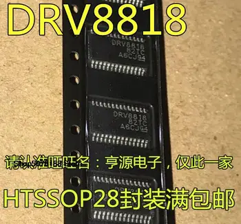 5 штук DRV8818PWPR DRV8818 HTSSOP-28