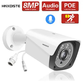 8MP 4K Аудио IP-Камера PoE Home Cctv Камера Безопасности H.265 Наружное Пулевое Видеонаблюдение для Распознавания Лиц POE NVR Система