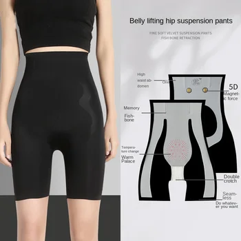 5D брюки с подвесками снаружи с высокой талией, эластичные, обтягивающие бедра, тонкое корректирующее белье для велоспорта