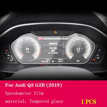 Внутренняя приборная панель автомобиля мембранный ЖК-экран из закаленного стекла защитная пленка Спидометр для Audi Q3 G2B 2020-2022