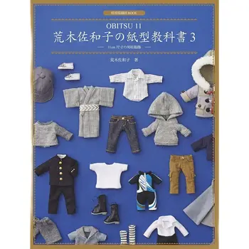 Бумажный Учебник OBITSU 11, Книга выкроек костюмов мужской куклы размером 11 см, книга по изготовлению кукольной одежды своими руками