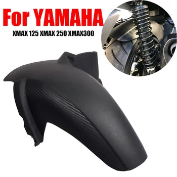 Заднее крыло мотоцикла, высококачественная защита от брызг, Модифицированные Аксессуары для Yamaha X MAX300 XMAX300 17-23
