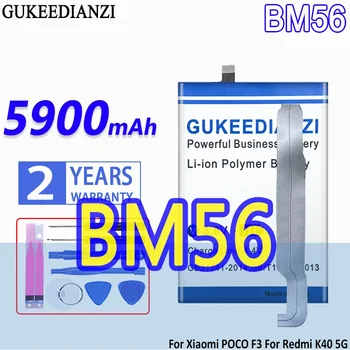 Аккумулятор GUKEEDIANZI большой емкости BM56 5900mAh для Xiaomi POCO F3 GT для Redmi K40 5G