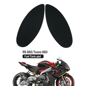Подходит для Tuono660 RS 660 RS660 TUONO 660 2021 2022 Мотоциклетное Боковое Топливо ​Накладка на бак Защитные накладки Наклейки Наклейка Тяговая накладка