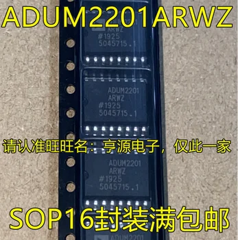5шт оригинальный новый чип цифрового изолятора цепи ADUM2201 ADUM2201ARWZ SOP16