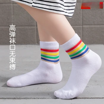 Детские носки Весенне-осенние студенческие чисто-белые спортивные полосатые школьные носки хлопчатобумажные носки для начальной школы