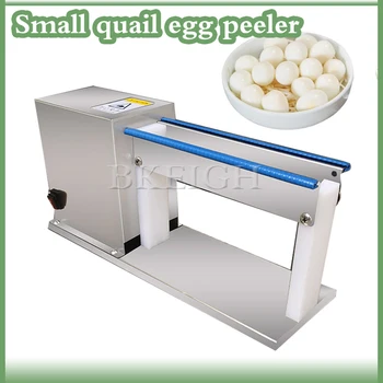 Новая мелкая бытовая машина для эффективной очистки перепелиных яиц, машина для очистки птичьих яиц из нержавеющей стали