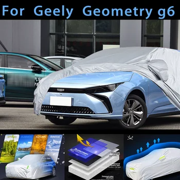 Для автомобиля Geometry g6 защитный чехол, защита от солнца, защита от дождя, УФ-защита, защита от пыли, защитная краска для авто