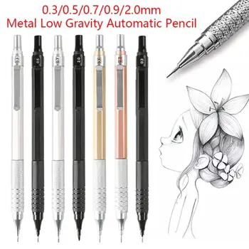 Металлический Механический карандаш Канцелярские принадлежности Подвижный карандаш с низкой гравитацией 0.3/0.5/0.7/0.9/2.0 мм Карандаш для рисования Офисные школьные принадлежности