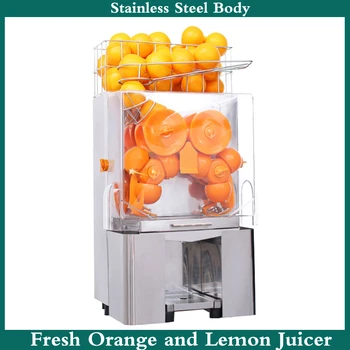 Большая электрическая соковыжималка для лимонов и апельсинов, коммерческая соковыжималка для фруктов в прочном корпусе из нержавеющей стали