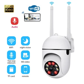 Камера наблюдения Wi-Fi PTZ Speed Защита безопасности Smarthome Цветное ночное видение Автоматическое отслеживание наружных видеокамер 1080P
