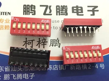 1ШТ Тайвань ECE Bairong EDS108S03Z переключатель набора кода 8-битный ключ с плоским циферблатом с шагом 2,54 мм красный