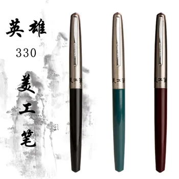 Hero/Ручка Hero 330 с художественным заострением локтя, для занятий каллиграфией от руки, размер ручки для студентов