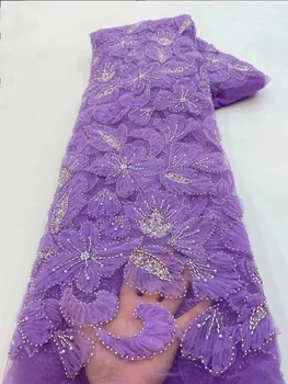 Новейшая Африканская элегантная кружевная ткань из бисера 2023 года, фиолетовая вышивка, французская сетка из бисера, кружевная ткань, Нигерийский тюль, кружево для вечеринки XZ