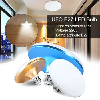 Новый 220V Белый 12W-65W UFO Лампа E27 LED Энергосберегающий Светильник