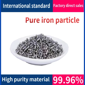 Частицы железа высокой чистоты 3*3 мм Fe99.9% используются в научных экспериментах