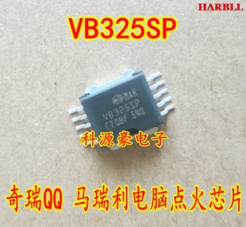 VB325SP новый