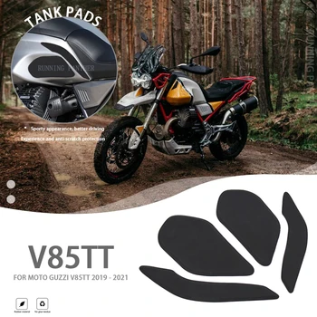 Новинка 2019 2020 2021 - Защитная Накладка Для Бака Мотоцикла, Наклейка, Газовая Рукоятка Для Колена Moto Guzzi V85TT V 85 TT v85tt